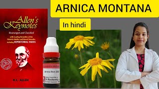 Arnica montana homeopathic medicine ||Allen's keynotes materia medica in hindi easy explanation