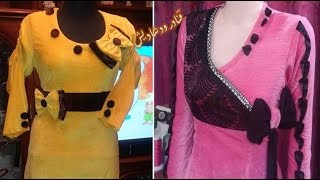 #x202b;اجمل فصالات دشاديش عراقية قطيفة للشتاء 🐬💦 Dishdasha Katifa#x202c;lrm;