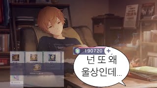 [프로세카] 불효녀,불효자 비배스….