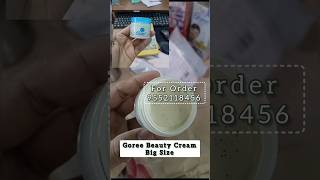 Goree Beauty Cream Small And Goree Beauty Cream Big Size | Avocado And Aloevera #goreebeautycream