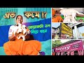 LOW PRICE DOG BREED SELLER IN KOLKATA | DOG BREEDER AT SONARPUR KOLKATA | DOG FOR SELL | 9883589883