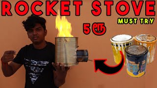 rocket stove | பெயிண்ட் டப்பா போதும் இருந்தால் ராக்கெட் ஸ்டவ் எளிமையான முறையில் வீட்டில் செய்யலாம்