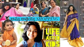 అమ్మ అత్తయ్యతో Shopping | Life Post Kids ❤️| Little Poojari| Bali Trip| Family Time| Sahaja Madhuri