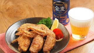 名古屋風手羽先の唐揚げの作り方、激ウマ！お店の味そのまま！