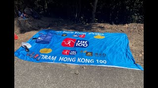 HK100 Half Flex 2021【香港最漂亮的一條越野跑賽道】