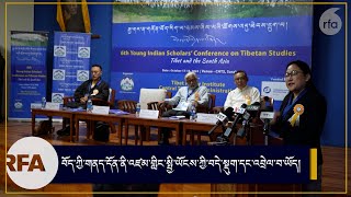 བོད་ཀྱི་གནད་དོན་ནི་འཛམ་གླིང་སྤྱི་ཡོངས་ཀྱི་བདེ་སྡུག་དང་འབྲེལ་བ་ཡོད།