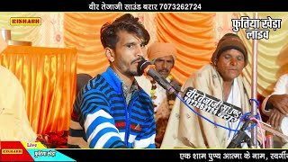 नर थोड़ो चेतन हाल मार्ग में भो भारी || मंगू सिंह बरार_singer mango Singh chetavni Bhajan desi bhajan