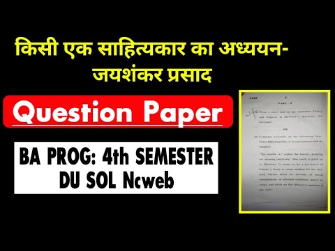 Kisi Ek Sahityakar Ka Adhyayan- Jayashankar Prasad Question Paper BA ...