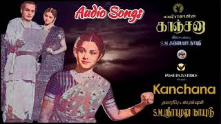 Kanchana - (காஞ்சனா) – [1952] - Audio Songs