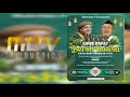 ERWE PAPAT NGEPUNGROJO BERSHOLAWAT || BERSAMA HABIB RIFQI BIN UMAR AL AIDID