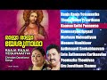 raaja raaja yesunaatha christian malayalam devotional songs jukebox kumar sanu usha uthup