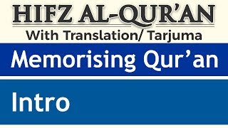 Understanding HIFZ AL QURAN PROGRAM | AN EASY WAY TO MEMORIZE QURAN