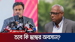 নাজমুল আবেদীন ফাহিমকে পাশে রেখে যা জানালেন বিসিবি সভাপতি ফারুক | BCB | BD Cricket | Jamuna Sports