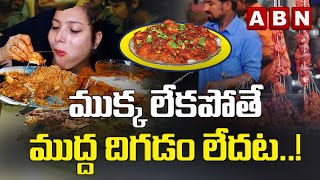 ముక్క లేకపోతే ముద్ద దిగడం లేదట..! | SURVEY ON NON VEGETARIANS | ABN Digital