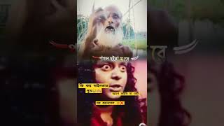 মুরব্বি মুরব্বি উহু উহু 🙉🐸 মামা তো‌ কট 😆 #viralvideo #trendingshorts #love #মুরব্বি