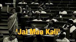Jai Shri Ram... Jai Maa Kali... Allahu Akbar Echoed In The Indian Parliament