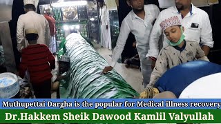 #Muthupettai Dargah  Dr.Hakkeem Sheik Dawood Kamlil Valyullah