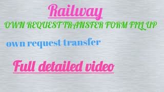 own request transfer in Railway #own request form kaise bhare #own request transfer applications