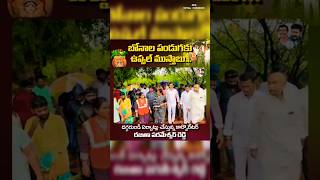 ఉప్పల్ బోనాలకు దగ్గరుండి ఏర్పాట్లు చేస్తున్న కార్పొరేటర్ రజితా పరమేశ్వర్ రెడ్డి..| MPR |#shorts