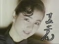 sayuri yoshinaga s japanese tv commercial for ricoh sp250 mytool. circa 1985 shōwa 60