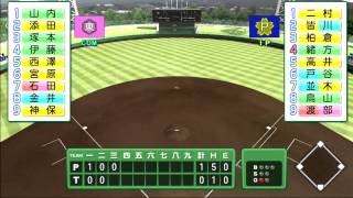 [パワプロ2014] [栄冠ナイン]　ピッチャーが安定して県大会準々決勝進出! POI POI監督のPOI高校の甲子園優勝への道 #109