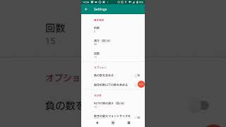 フラッシュ暗算‼️今日の1問3桁15口7.5秒