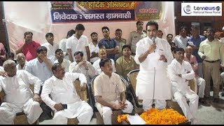 Noida MLA Pankaj Singh Resolves Public Grievances at Chalera Village Noida