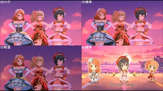 【デレステMV比較動画】踊るFLAGSHIP