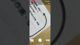 iphone手機掃描文件儲存至google雲端