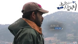 글로벌 아빠 찾아 삼만리 - 스리랑카에서 온 왕효자 아빠의 비밀_#001