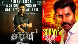 Saamy 2 Official First Look | Chiyaan Vikram | Saamy Square Official First Look | 17-05-18 AT 6 PM