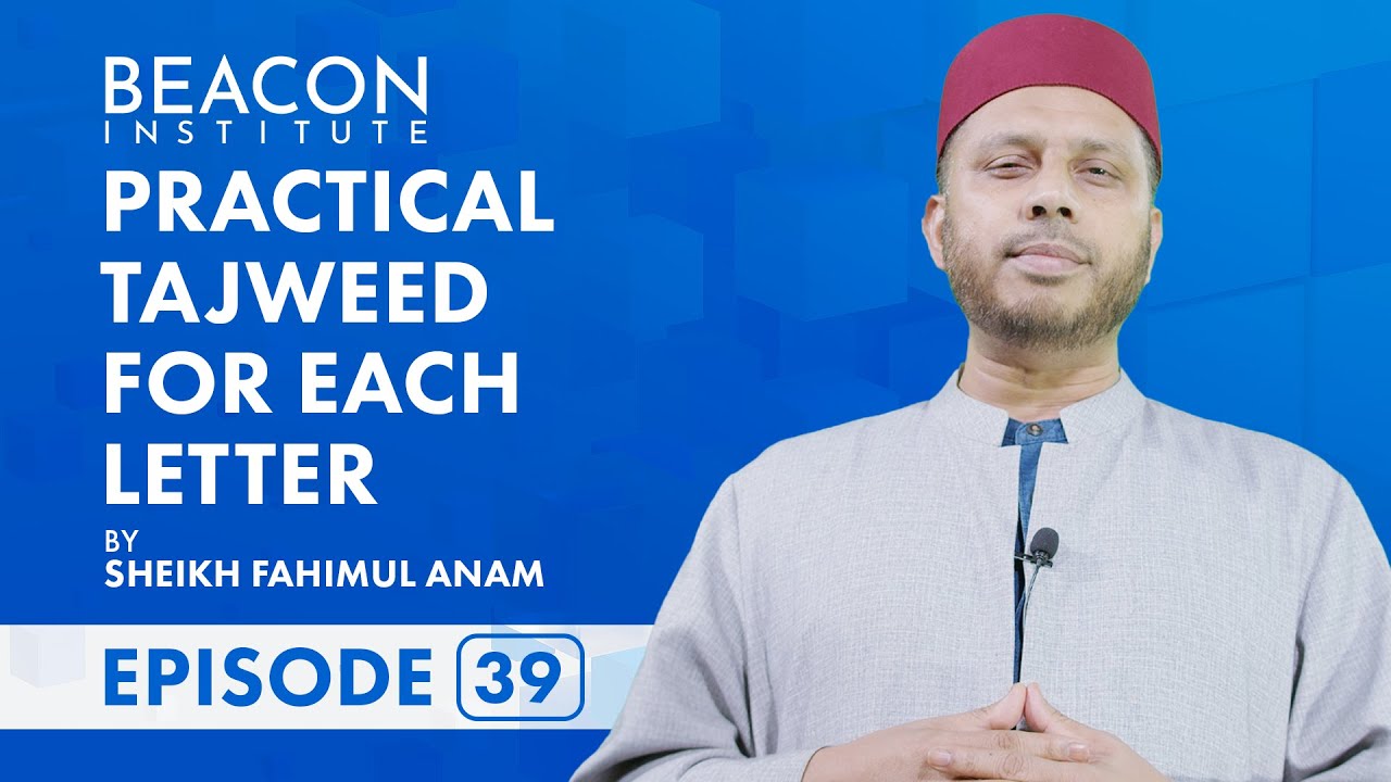 EP 39 - Practice Iqlab Letter With Tajweed Rules | Practical Tajweed ...