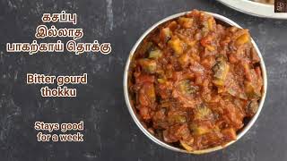 பாகற்காய் தொக்கு Pavakkai thokku | bitter gourd thokku | Bitter gourd masala | Pavakka puli thokku