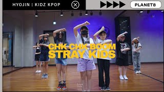 [오산 댄스학원 키즈 케이팝 초등부] Chk Chk Boom - Stray Kids hyojin쌤 (오산 동탄 세교 수청동 방송댄스 스트릿댄스 학원 플래닛8)