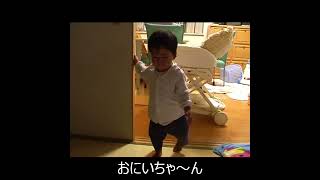 おにいちゃん、いっしょにねんねしよ #shorts