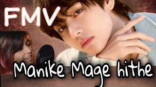 Taehyung || FMV || Manike mage hithe මැණිකේ මගේ හිතේ  || Hindi~Sinhala version #yohani #BTSV