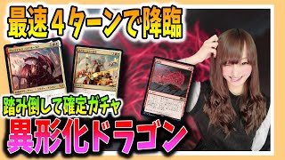 【MTGアリーナ】踏み倒しコンボ！4ターン目にヴェロマカス・ロアホールドが降臨するのはさすがに反則すぎる！