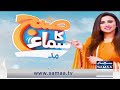 main nay 8 saal canada main bachon ko parhaya hai ghazal siddique madeha naqvi samaa tv