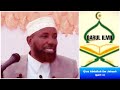 Sheikh Amin ibro Qissa Abdallah ibn Jahash r.a (part 1)