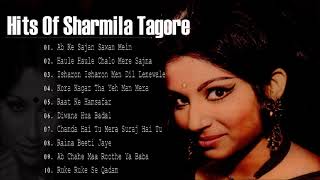 Hits Of Sharmila Tagore Songs Jukebox | शर्मीला टैगोर के बेहतरीन हिन्दी गाने