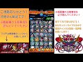 【モンスト】新難易度”轟絶”「シュリンガーラ」を初見でみんなと頑張るやつ！【参加型】