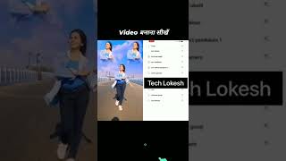 sky double role video editing | reels new trending video editing | sky change video editing