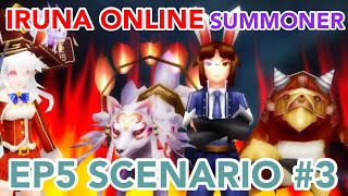 【イルーナ戦記】 サマナーEP5シナリオ#3 【IRUNA ONLINE】 summoner OAKAT