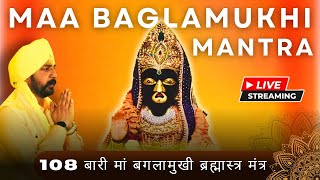 LIVE Maa Baglamukhi Mantra | बगलामुखी बीज मंत्र | 108 Times | Maa Baglamukhi Dham,Ludhiana