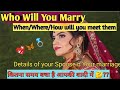 🔮When/Where/How will you meet your life partner💕Who will you Marry💚Details Hindi tarot reading 🌻🎠