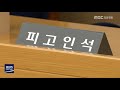 단신 전 강원랜드 감사위원장 2심도 실형190125