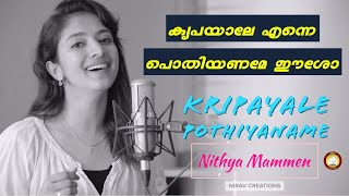 Kripayale # First Love # Feat. Nithya Mammen , Dominic Savio New Malayalam Christian Melody