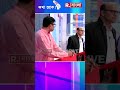 ডিপ স্টেটের টাকা কীভাবে আসে কোথায় যায় এটা কংগ্রেস তৃণমূল বলতে পারবে না দীপ্তাস্য যশ