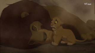 Lion King's saddest scene sad edit - XXXtentacion - NEVER (Lyrics)