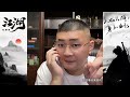 【 加代故事全集】478章 【第二集】冷三哥 有声书 睡前故事 江湖故事會 脱口秀 助眠 单口相声 江湖故事集